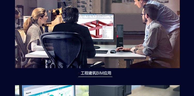 联想Think Station P330工作站_联想总代理商的8.4L小机身至强性能设备