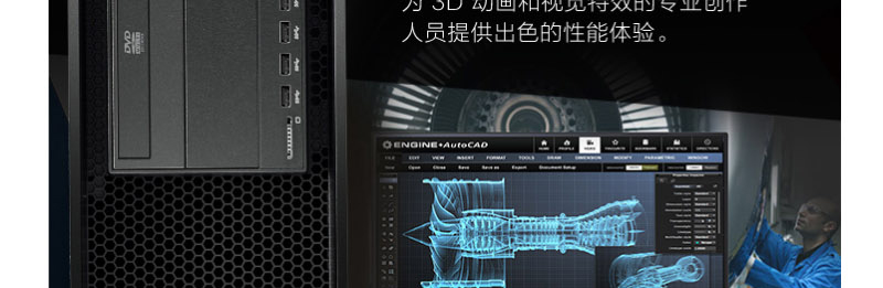 联想Think Station P520高性能工作站，采用Xeon W处理器与NVIDIA GP100显卡，性能卓越