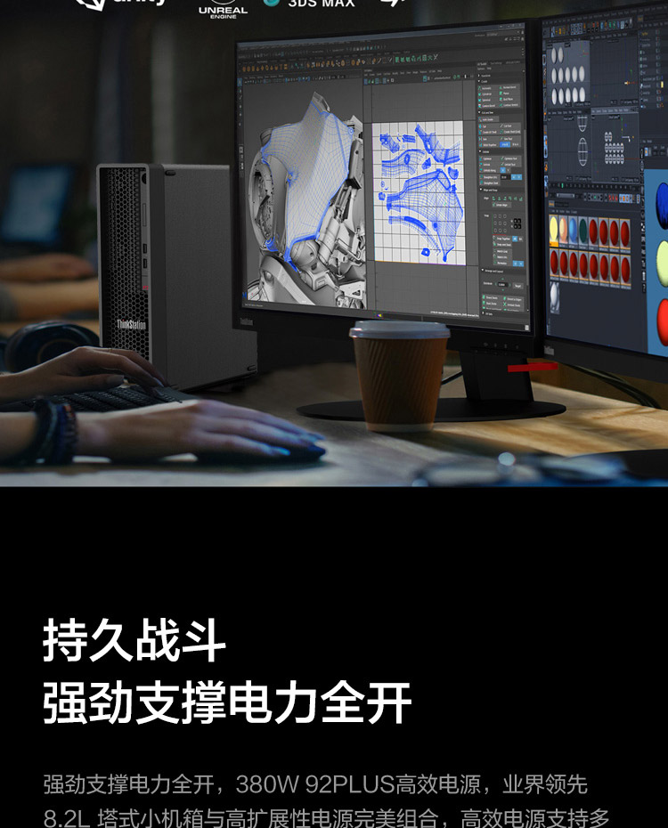 联想Think Station P350 SFF工作站,具备专业级性能,搭载英特尔至强与酷睿最新处理器 联想Think Station P350 SFF工作站,具备专业级性能,搭载英特尔至强与酷睿最新处理器