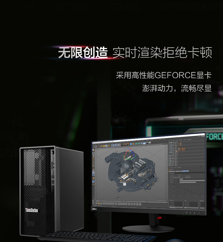 联想Think Station K工作站，支持Intel i7/i9 10核20线程，具备极速5.2GHz睿频