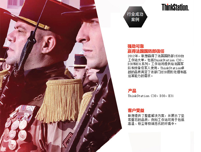 联想Think Station P500高性能图形工作站，搭载英特尔至强E5 - 1620v3处理器，图形处理能力出众