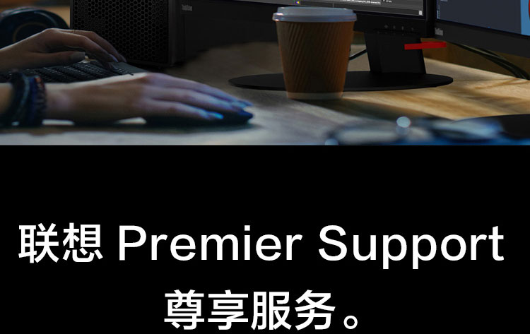 联想Think Station P350工作站，拥有强大计算能力，适配英特尔11代酷睿i9 - 11900K及至强W系列处理器