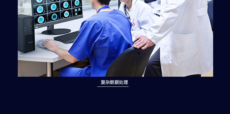 联想Think Station P330工作站_联想总代理商的8.4L小机身至强性能设备