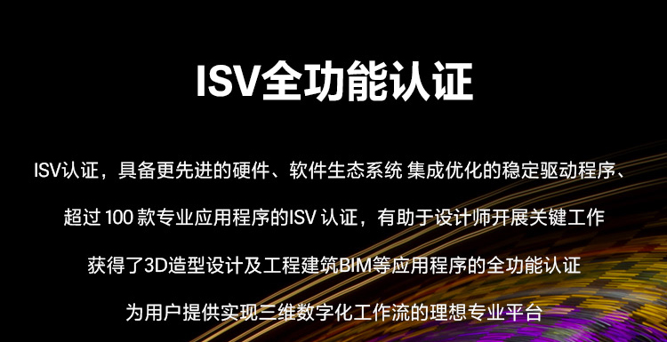 联想Think Station P360 Tiny工作站_联想总代理商的第十二代英特尔处理器设备，专业级显卡加持性能提升