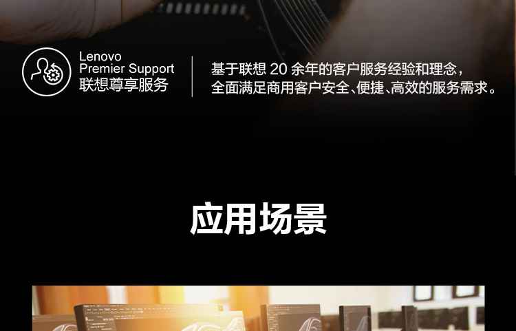 联想Think Station P350 TINY工作站_联想总代理商的专业级NVIDIA P1000显卡设备，4GB显存加速设计效率
