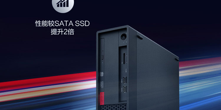 联想Think Station P330工作站_联想总代理商的8.4L小机身至强性能设备