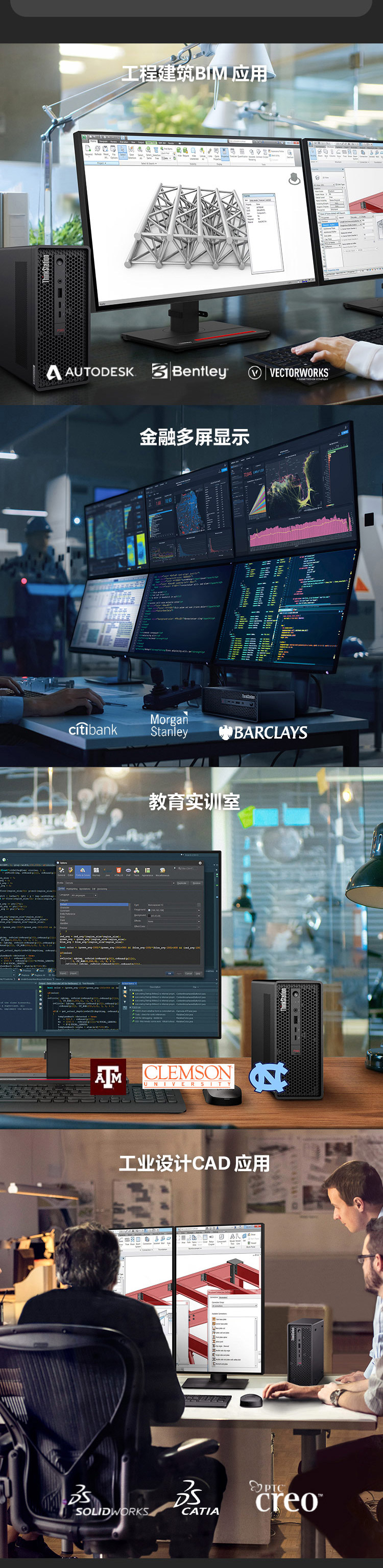 联想Think Station P360 ULTRA工作站，高算力且小巧设计，让办公空间无忧