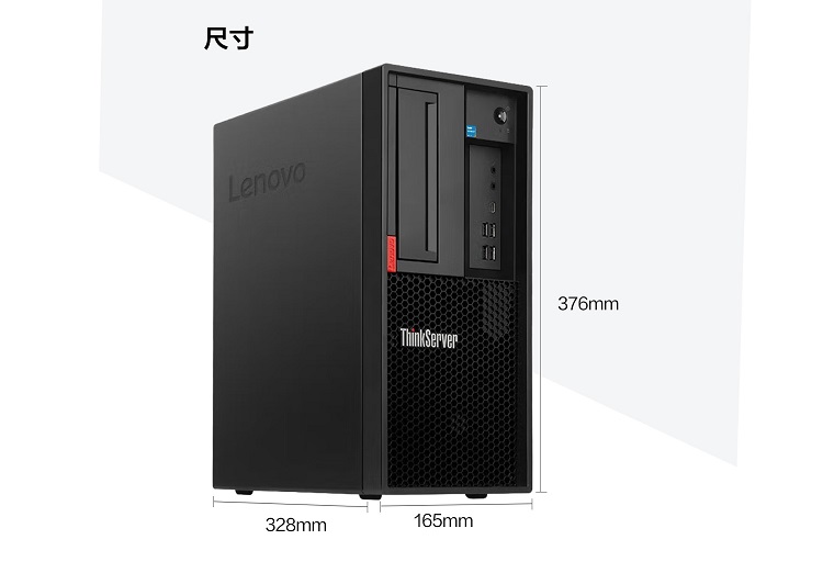 联想TS90X_适合办公室使用的高性能塔式服务器，提高办公室工作效率
