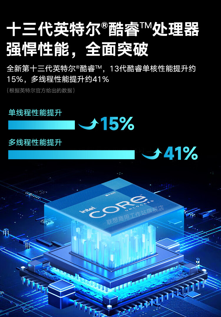 联想Think Station P3 Tower工作站，搭载NVIDIA Ge Force RTX 4090 24G强劲显卡