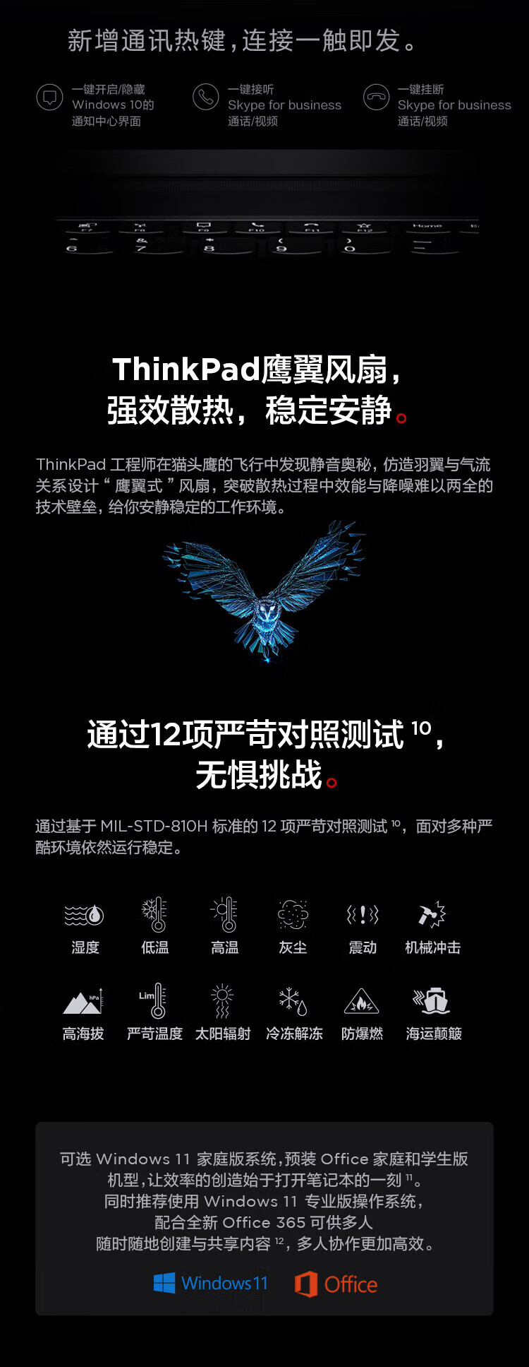 联想ThinkPad P16s 16英寸高性能移动工作站，商用笔记本，配置高端，满足专业需求