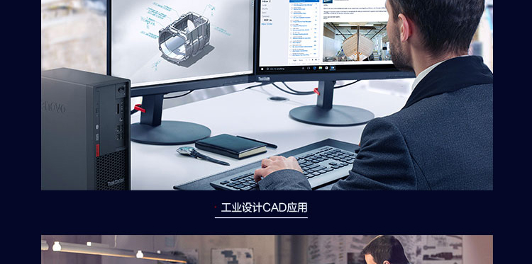联想Think Station P330工作站_联想总代理商的8.4L小机身至强性能设备