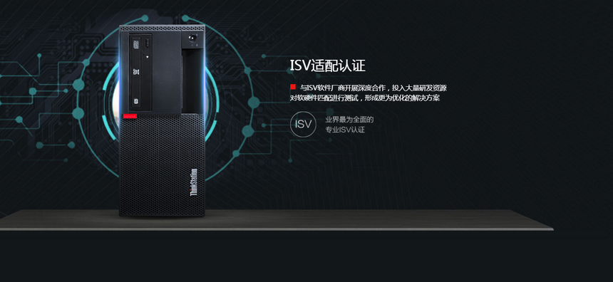 联想Think Station P318高性能工作站_联想总代理商提供，专为深度学习与3D设计打造