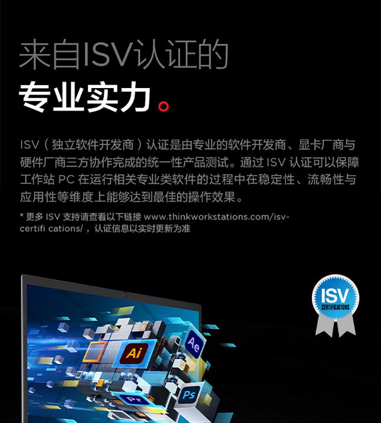 联想ThinkPad P1高性能移动工作站，多种强劲处理器加持，助力创意工作