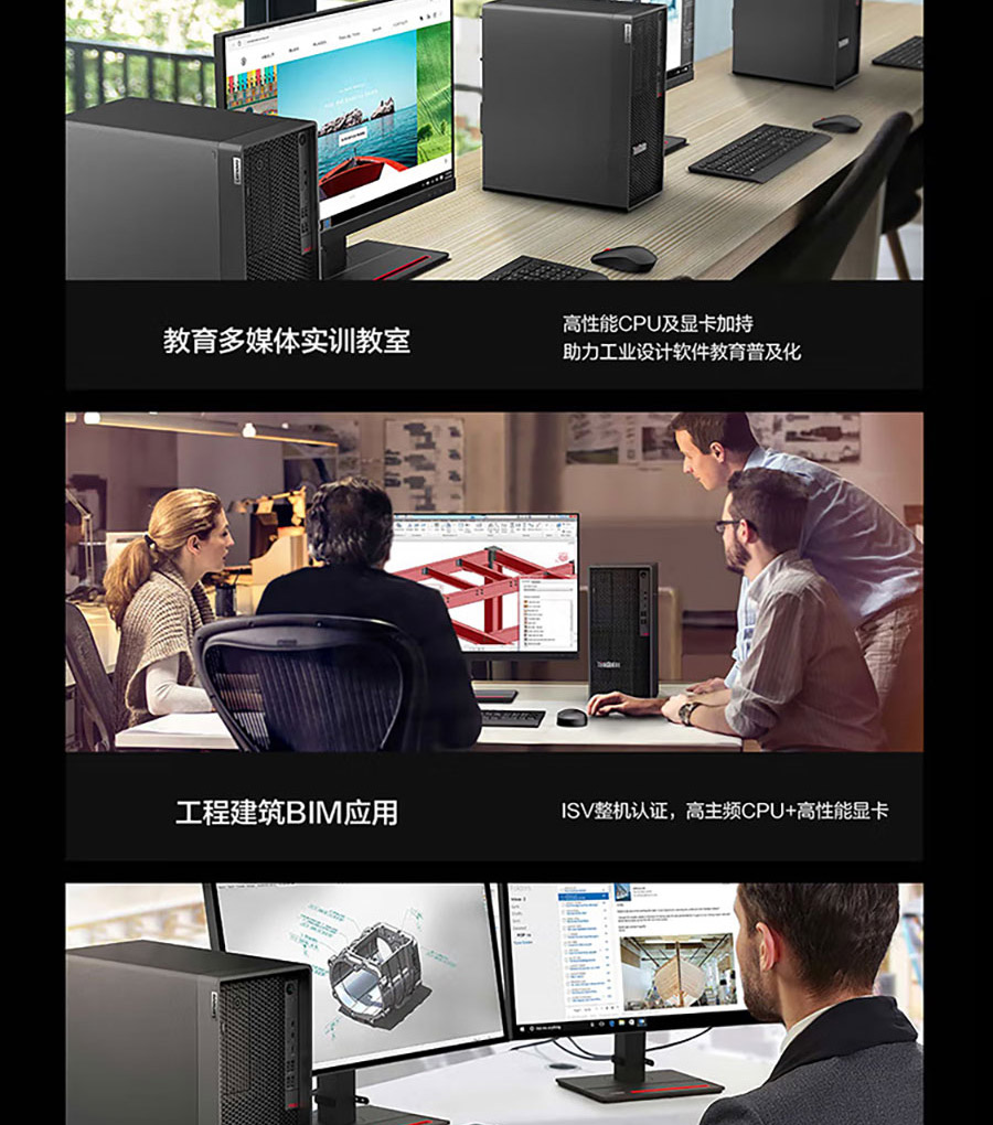 联想Think Station P360 Tower工作站信息及联想总代理商