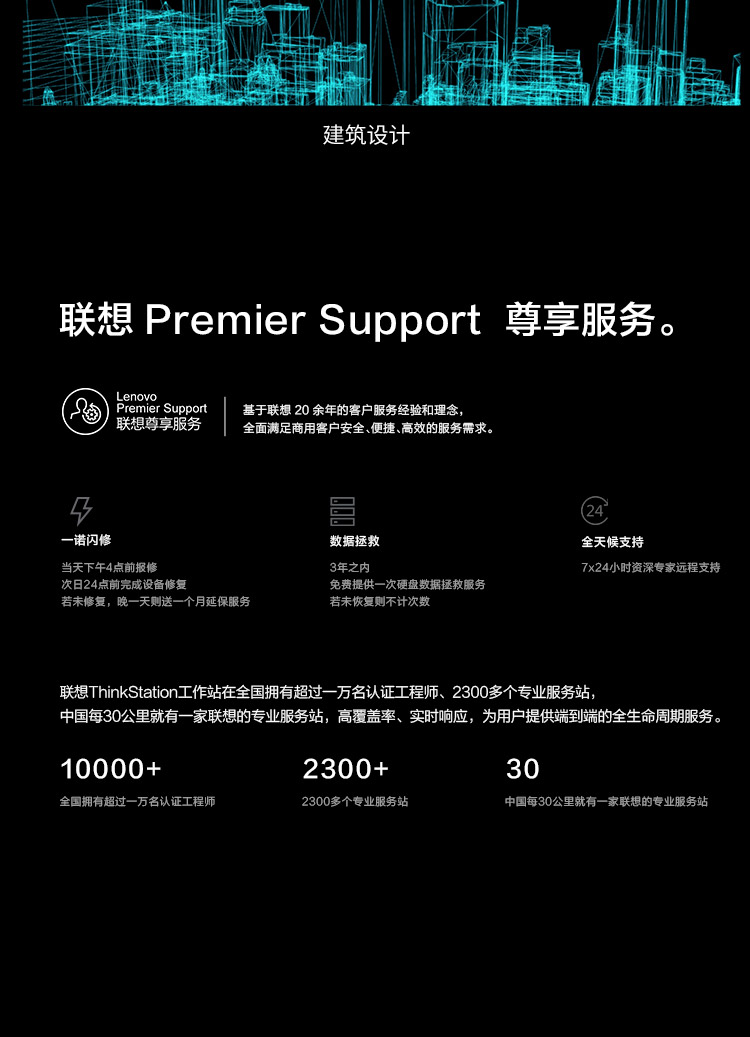 联想Think Station P8工作站，基于5纳米Zen4旗舰性能平台，释放5GHz专业生产力