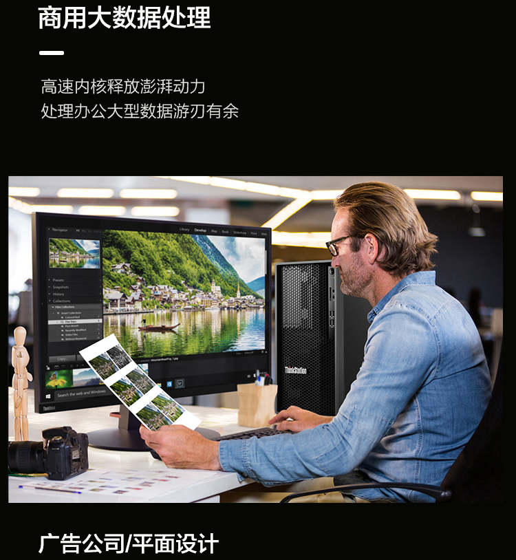 联想Think Station K工作站，支持Intel i7/i9 10核20线程，具备极速5.2GHz睿频
