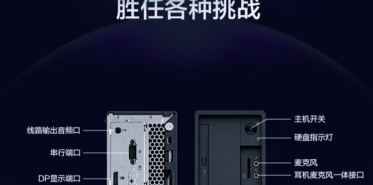 联想Think Station P330工作站_联想总代理商的8.4L小机身至强性能设备
