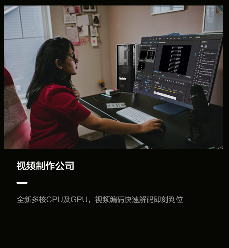 联想Think Station K工作站，支持Intel i7/i9 10核20线程，具备极速5.2GHz睿频
