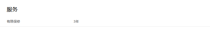 联想ThinkServer T100C_高性能的塔式服务器