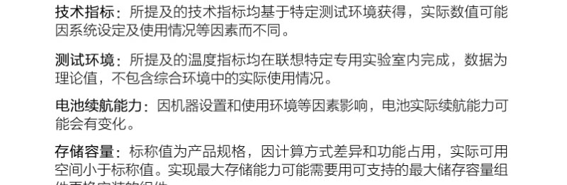 联想Think Station P520高性能工作站，采用Xeon W处理器与NVIDIA GP100显卡，性能卓越