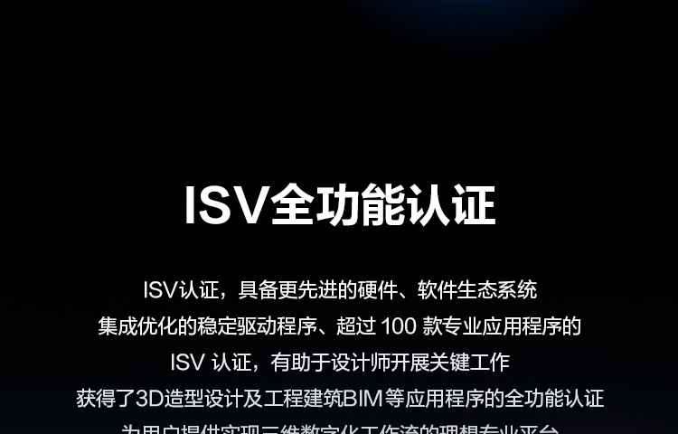 联想Think Station P350 TINY工作站_联想总代理商的专业级NVIDIA P1000显卡设备，4GB显存加速设计效率