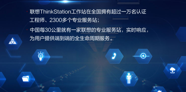 联想Think Station P330工作站_联想总代理商的8.4L小机身至强性能设备