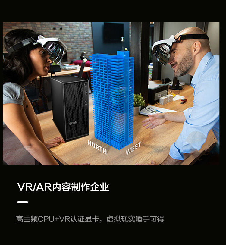 联想Think Station K工作站，支持Intel i7/i9 10核20线程，具备极速5.2GHz睿频