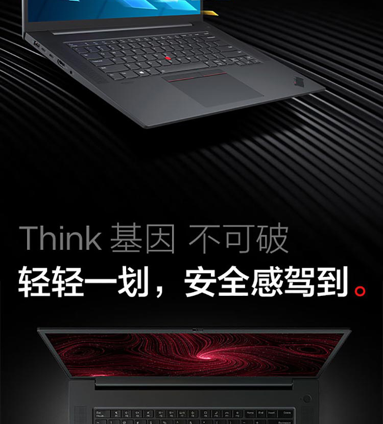 联想ThinkPad P1高性能移动工作站，多种强劲处理器加持，助力创意工作