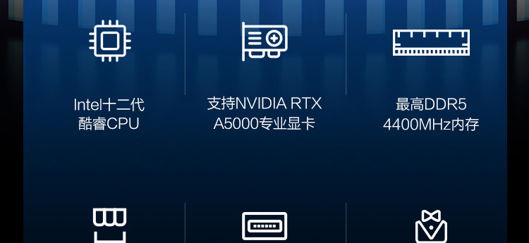 联想Think Station P360工作站_联想总代理商产品，PCIe 4.0高速接口支持顶级存储与显卡