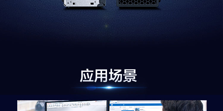 联想Think Station P330工作站_联想总代理商的8.4L小机身至强性能设备