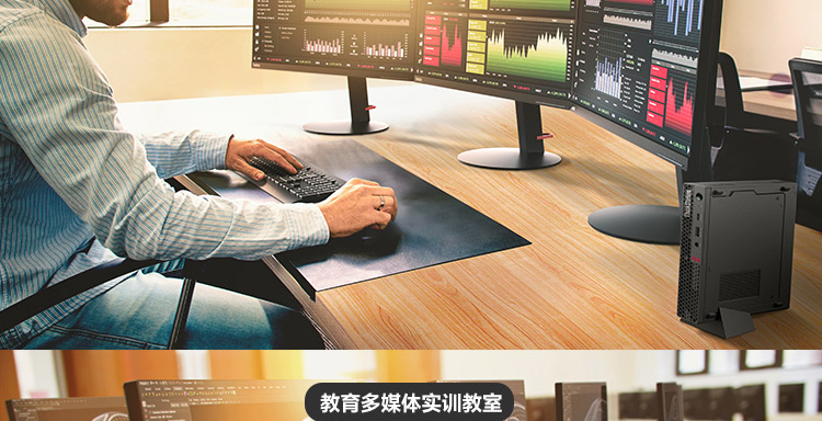 联想Think Station P360 Tiny工作站_联想总代理商的第十二代英特尔处理器设备，专业级显卡加持性能提升