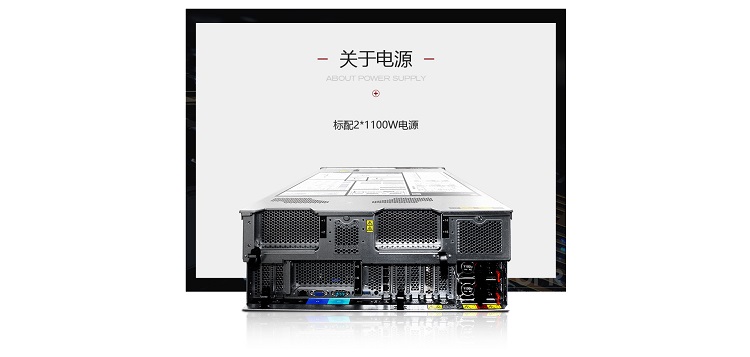 联想SR868_专为数据中心设计的四路高扩展性服务器，应对数据中心复杂需求