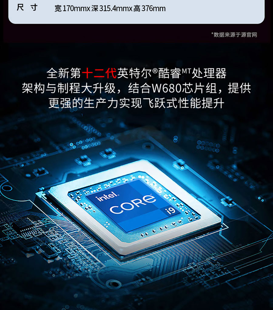 联想Think Station P360 Tower专业工作站，支持NVIDIA RTX A5000 24GB显卡