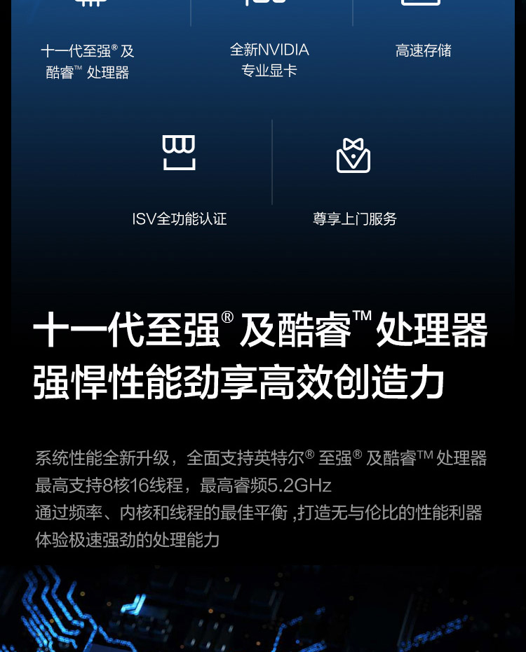 联想Think Station P350 SFF工作站,具备专业级性能,搭载英特尔至强与酷睿最新处理器 联想Think Station P350 SFF工作站,具备专业级性能,搭载英特尔至强与酷睿最新处理器