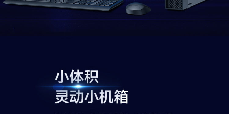 联想Think Station P330工作站_联想总代理商的8.4L小机身至强性能设备