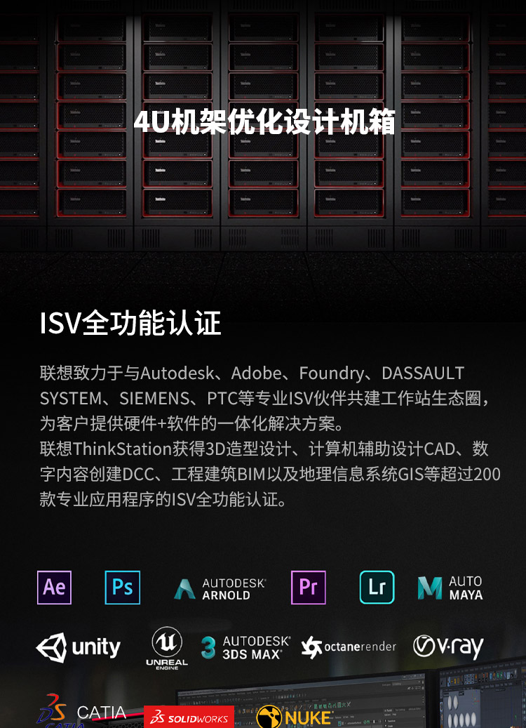 联想Think Station P8工作站，基于5纳米Zen4旗舰性能平台，释放5GHz专业生产力