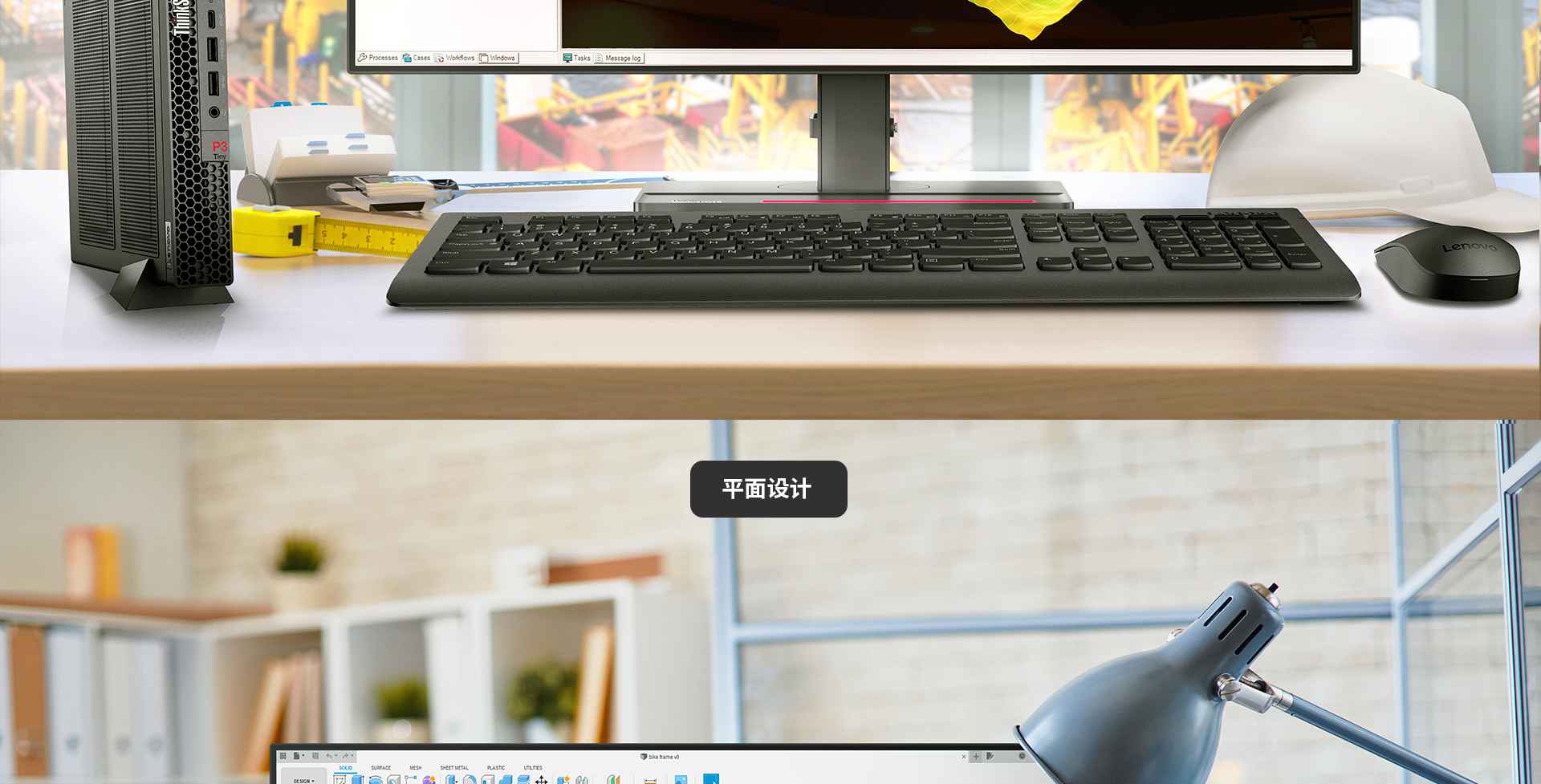 联想Think Station P3 TINY工作站，13代酷睿搭配专业显卡，性能无惧挑战