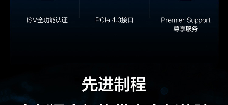 联想Think Station P360工作站_联想总代理商产品，PCIe 4.0高速接口支持顶级存储与显卡