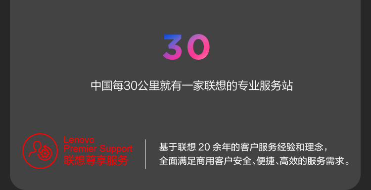 联想Think Station P360 Tiny工作站_联想总代理商所售，拥有特定参数规格与合适价格