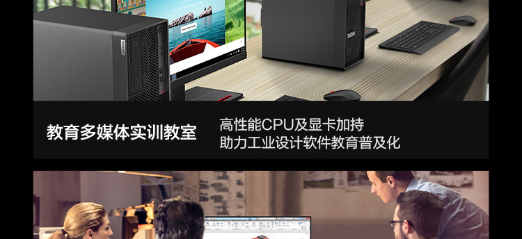 联想Think Station P360工作站_联想总代理商提供的专业设备，具备丰富参数规格与合理价格