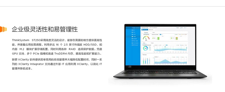 联想Lenovo ThinkSystem ST250_企业级塔式适用服务器