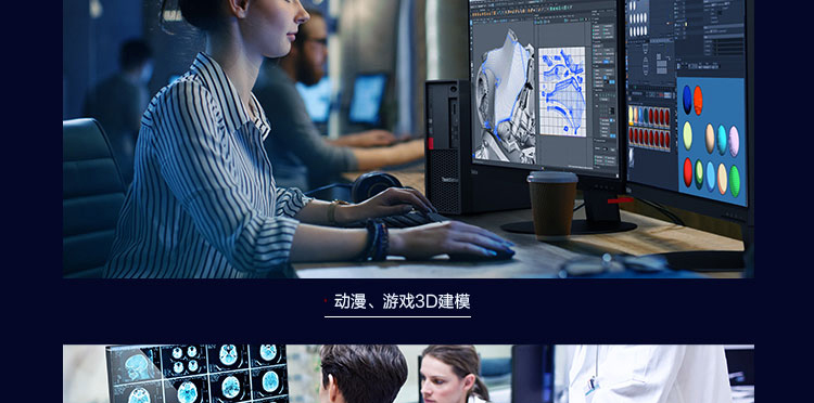 联想Think Station P330工作站_联想总代理商的8.4L小机身至强性能设备