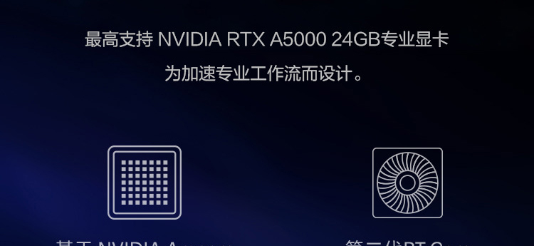 联想Think Station P360工作站_联想总代理商产品，PCIe 4.0高速接口支持顶级存储与显卡