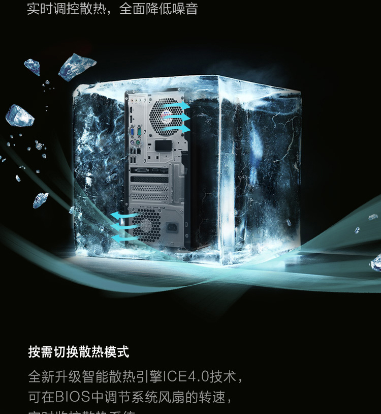 联想Think Station K工作站，支持Intel i7/i9 10核20线程，具备极速5.2GHz睿频