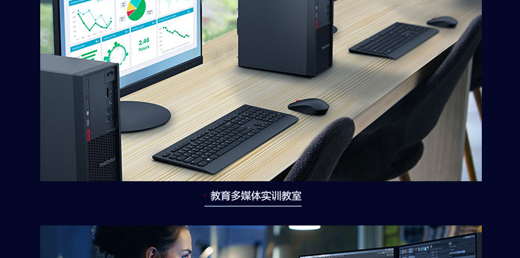 联想Think Station P330工作站_联想总代理商的8.4L小机身至强性能设备