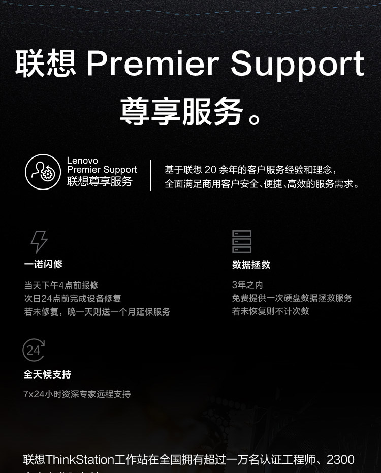 联想Think Station P350 SFF工作站,具备专业级性能,搭载英特尔至强与酷睿最新处理器 联想Think Station P350 SFF工作站,具备专业级性能,搭载英特尔至强与酷睿最新处理器