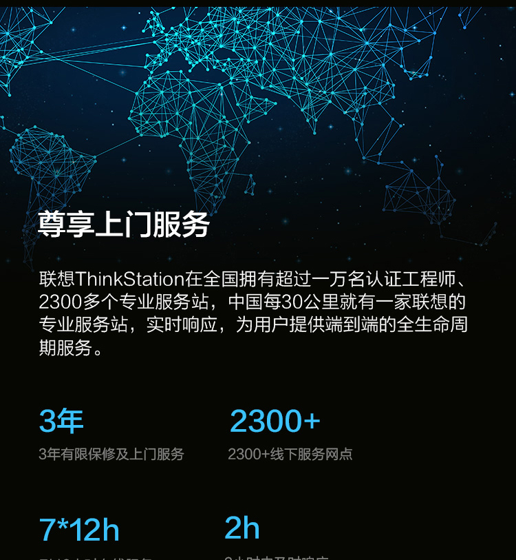 联想Think Station K工作站，支持Intel i7/i9 10核20线程，具备极速5.2GHz睿频