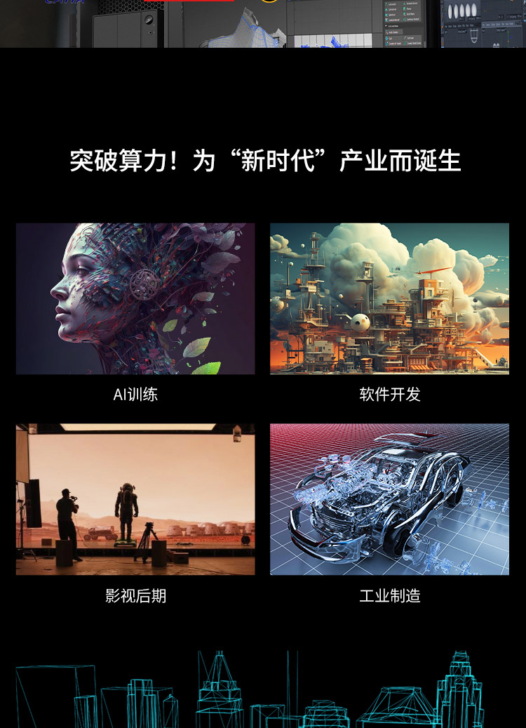 联想Think Station P8工作站，基于5纳米Zen4旗舰性能平台，释放5GHz专业生产力