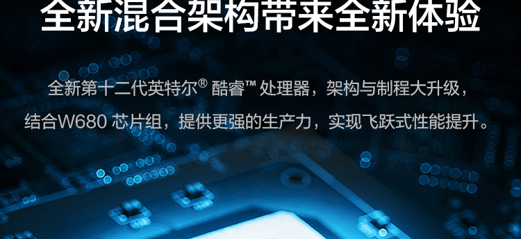 联想Think Station P360工作站_联想总代理商产品，PCIe 4.0高速接口支持顶级存储与显卡