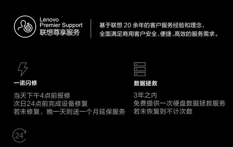 联想Think Station P350工作站，拥有强大计算能力，适配英特尔11代酷睿i9 - 11900K及至强W系列处理器
